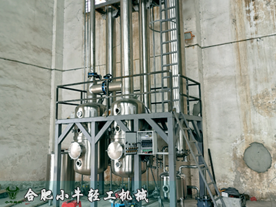 广东茂名某石化企业双效降膜蒸发器